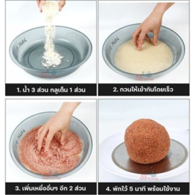 ผงกลูเต็นข้าวสาลีคุณภาพสูง HUA