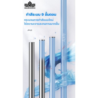 Handing Steel 5.11 V  ระดับความแข็ง 5H  (รับประกันยาวนานถึง 1 ปี)