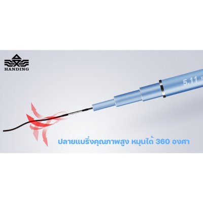 Handing Steel 5.11 V  ระดับความแข็ง 5H  (รับประกันยาวนานถึง 1 ปี)