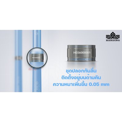 Handing Steel 5.11 V  ระดับความแข็ง 5H  (รับประกันยาวนานถึง 1 ปี)