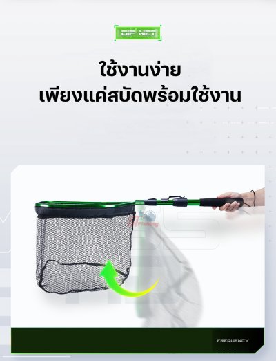 หัวสวิง สายสตรีม เหยื่อปลอม Handing Mss เนื้อซิลิโคน