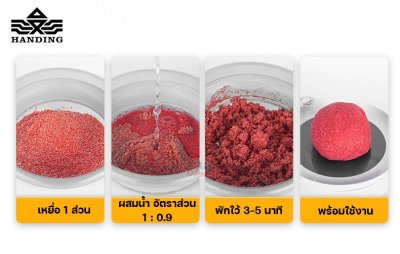 เหยื่อตกปลา Handing เกมส์ปลานิล ปลายี่สก น้ำหนัก 350g