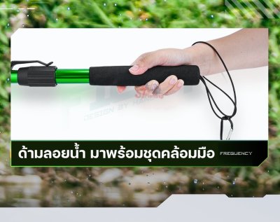 หัวสวิง สายสตรีม เหยื่อปลอม Handing Mss เนื้อซิลิโคน