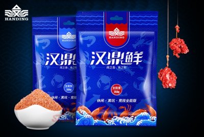 เหยื่อตกปลา Handing เกมส์ปลานิล ปลายี่สก น้ำหนัก 350g