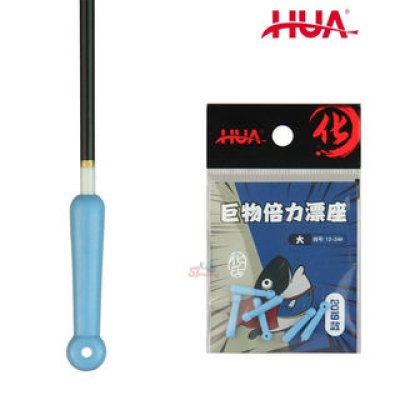 ตัวเสียบทุ่น HUA ขนาดใหญ่