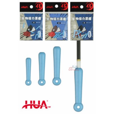 ตัวเสียบทุ่น HUA ขนาดใหญ่