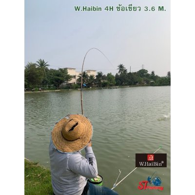 คันชิงหลิว W.haibin ข้อเขียว สไลด์