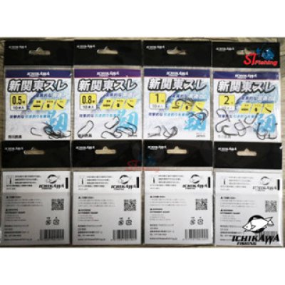 ตัวเบ็ด อิชิกาว่า ทรงอิซึม่า ไร้เงี่ยง (Make In Japan)