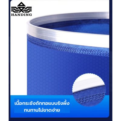 กระชัง Hnading III รุ่น 3 รับน้ำหนักได้ 100 Kg (ขอบกระชังเป็นอลูมิเนียมอัลลอยน้ำหนักเบา )