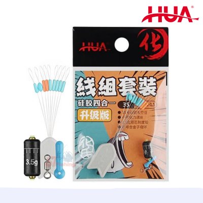 สต๊อปเปอร์ HUA  Siriga Stoper (วัสดุซิลิก้า)