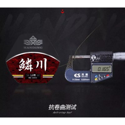 สายเอ็น Handing สีสาหร่าย FluoroCarbon