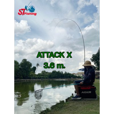คันชิงหลิว HANDING ATTACK X 4.5H (รับประกัน 5 เดือน)