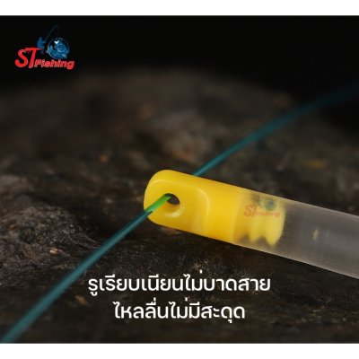 ตัวเสียบทุ่น Silicone ไร้น้ำหนัก (20 ตัว)