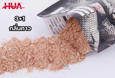 เหยื่อตกปลา Hua 2+1-3+1 ผลิตจากวัตถุดิบจากธรรมชาติ  มีเส้นใยกลูเต็นในตัว