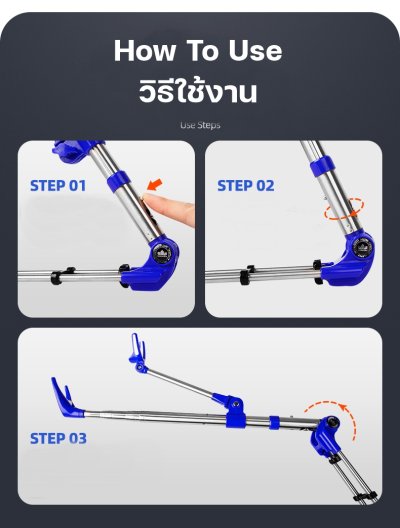 เลาวางคัน สแตนเลส Handing 2.1 ม