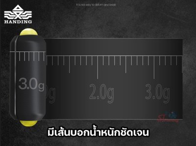 ตะกั่วแผ่นพร้อมใช้ Handing เนื้อตะกั่วนิ่มพันง่ายไม่เจ็บมือมาพร้อมแกนพันตะกั่วพร้อมใช้งาน