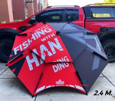 ร่ม Handing Umbrella แดง-ดำ 2.0 - 2.2- 2.4 - 2.6 M