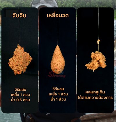 เหยื่อตกปลานิล เลากุย Old Ghost สำหรับปลาเคี้ยวกินยาก เหยื่ออ่อย รหัส U