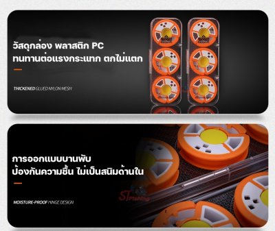 กล่องโรยาง HANDING ทรงสปอร์ต