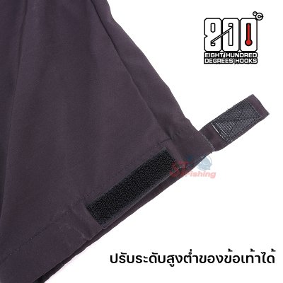 ชุดเสื้อผ้าตกปลา Outdoor ผ้ากัน UV 800 องศา
