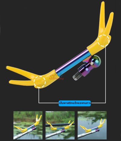 หัวเลาซิ่ง หัวเลาวางคัน 2 ทาง (สีไทเท) สำหรับเลาวางคันชิงหลิวทั่วไป ขนาดเกลียว 8 mm