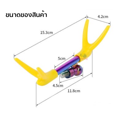 หัวเลาซิ่ง หัวเลาวางคัน 2 ทาง (สีไทเท) สำหรับเลาวางคันชิงหลิวทั่วไป ขนาดเกลียว 8 mm