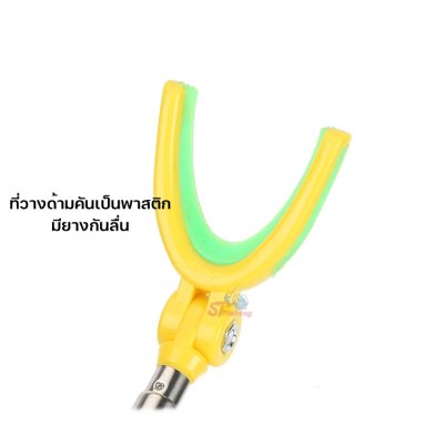 ที่วางด้ามคันแแบบพาสติก  เสริมเลาวางคัน