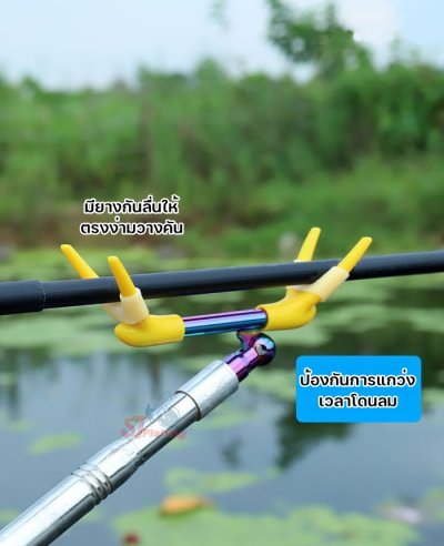 หัวเลาซิ่ง หัวเลาวางคัน 2 ทาง (สีไทเท) สำหรับเลาวางคันชิงหลิวทั่วไป ขนาดเกลียว 8 mm