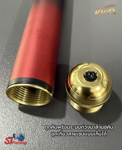 คันชิงหลิว Ruipui Black Samurai 6H สำหรับสายหมาและงานรั้ง วัสดุคาร์บอน40T ทนทานต่อเกมส์หนัก มีระบบกันติดระหว่างท่อนต่างๆ