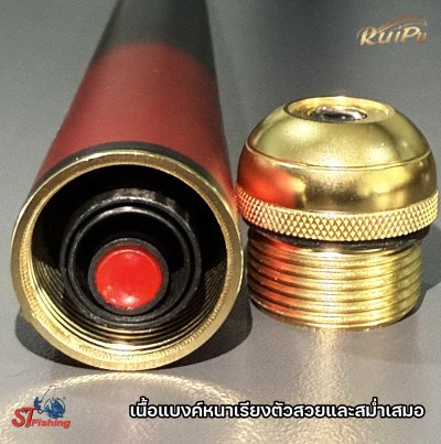 คันชิงหลิว Ruipui Black Samurai 6H สำหรับสายหมาและงานรั้ง วัสดุคาร์บอน40T ทนทานต่อเกมส์หนัก มีระบบกันติดระหว่างท่อนต่างๆ
