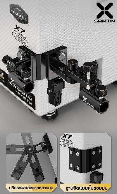 กระติกคาร์บอน X SAMTIN X7-MAX สีดำ ไม่มีหนักพิง ขนาด 29L มีอุปกรณ์ให้ครบ 8 ชิ้น
