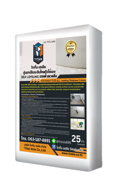 ปูนเทปรับระดับไหลตัวได้เอง รุ่นพรีเมี่ยม ไททั่น เอเชีย เซลฟ์ เลเวลลิ่ง Self Leveling