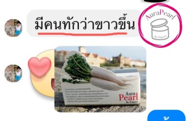 Gluta soap กลูต้าโซฟ