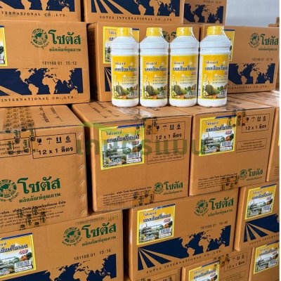 โฟแมกซ์ แคลเซียมโบรอน (Phomax CaB) 400 บรรจุ 1 ลิตร