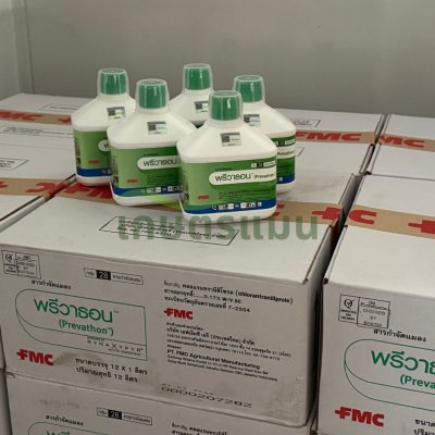 พรีวาธอน 500 มล และ 1 ลิตร คลอแรนทรานิลิโพรล