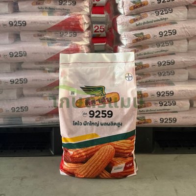 ดีคาล์บ 9259 (DK 9259) 3.5 หุน 10kg