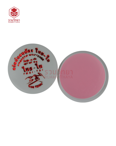 ขี้ผึ้งนับแบงค์ Thai-Tai 10 กรัม