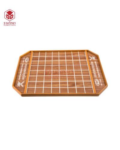 กระดานหมากรุกไทย FBT No.77303