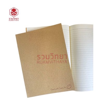 สมุดปกน้ำตาล 11Work มีเส้น CYPA5 A5 75g. 40p.