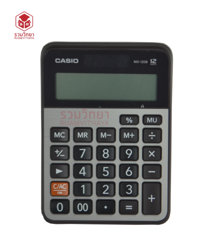 เครื่องคิดเลข 12 หลัก Casio MX-120B