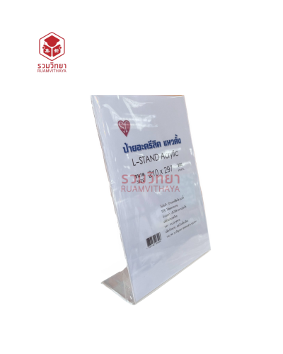 ป้ายตั้งโต๊ะอะครีลิค 1 หน้า SC A4 แนวตั้ง