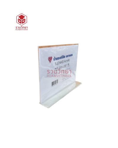 ป้ายตั้งโต๊ะอะครีลิค 2 หน้า SC A4 แนวนอน