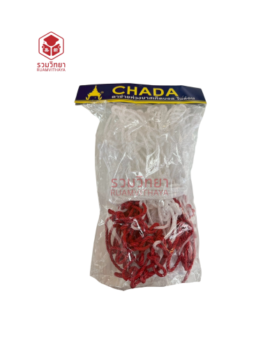 ตาข่ายห่วงบาส ไนล่อน Chada