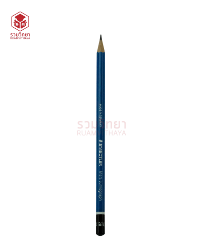 ดินสอไม้ 2B Staedtler Mars Lumograph