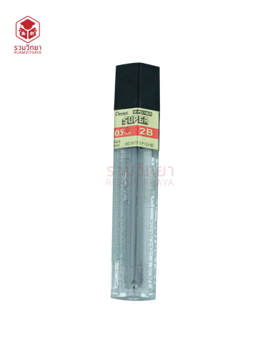 ไส้ดินสอ 2B Pentel Super C505-2B 0.5 12 ไส้