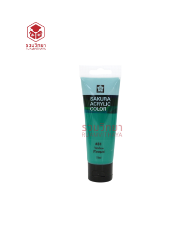 สีอะครีลิค Sakura XAC75-31 75 มล. สีเขียวเข้ม