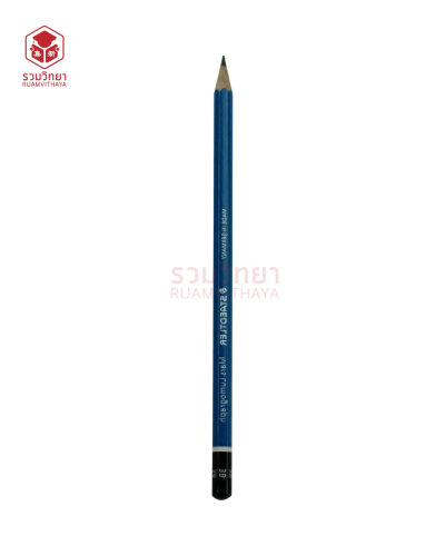 ดินสอไม้ 3B Staedtler Mars Lumograph