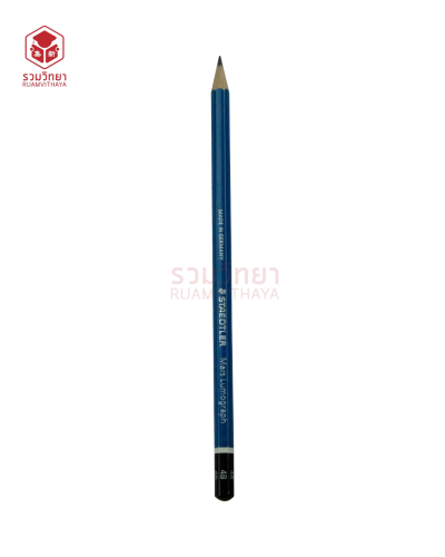 ดินสอไม้ 4B Staedtler Mars Lumograph