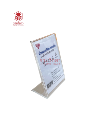 ป้ายตั้งโต๊ะอะครีลิค 1 หน้า SC 4x6 นิ้ว