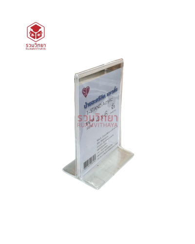 ป้ายตั้งโต๊ะอะครีลิค 2 หน้า SC 4x6 นิ้ว